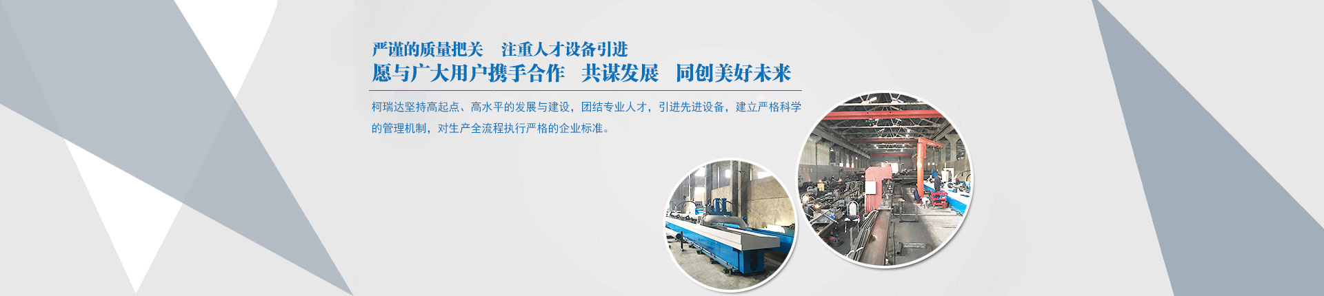 濰坊鑫通鑄業(yè)有限公司